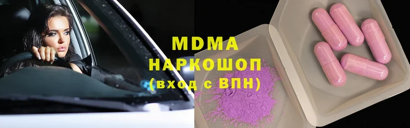 цены   Козловка  МДМА молли 